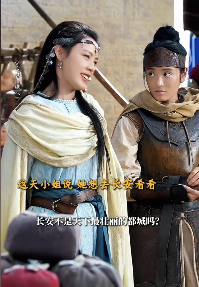 真打武侠口碑发酵_镖人风起大漠票房逆袭_镖人风起大漠