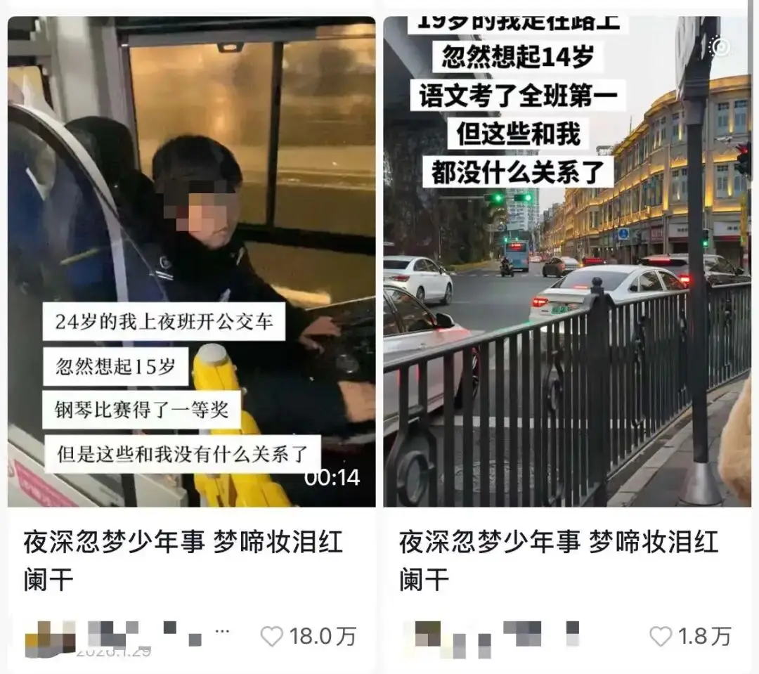 飞驰人生3 沐尘100拉力赛 川西德令哈风光_飞驰人生3