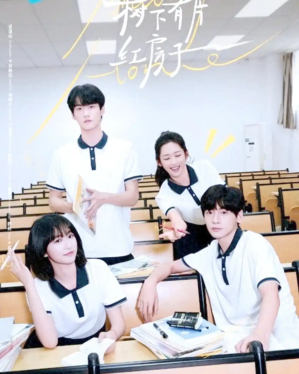 2026必看电视剧_2025年十佳电视剧推荐_电视剧排名与概述