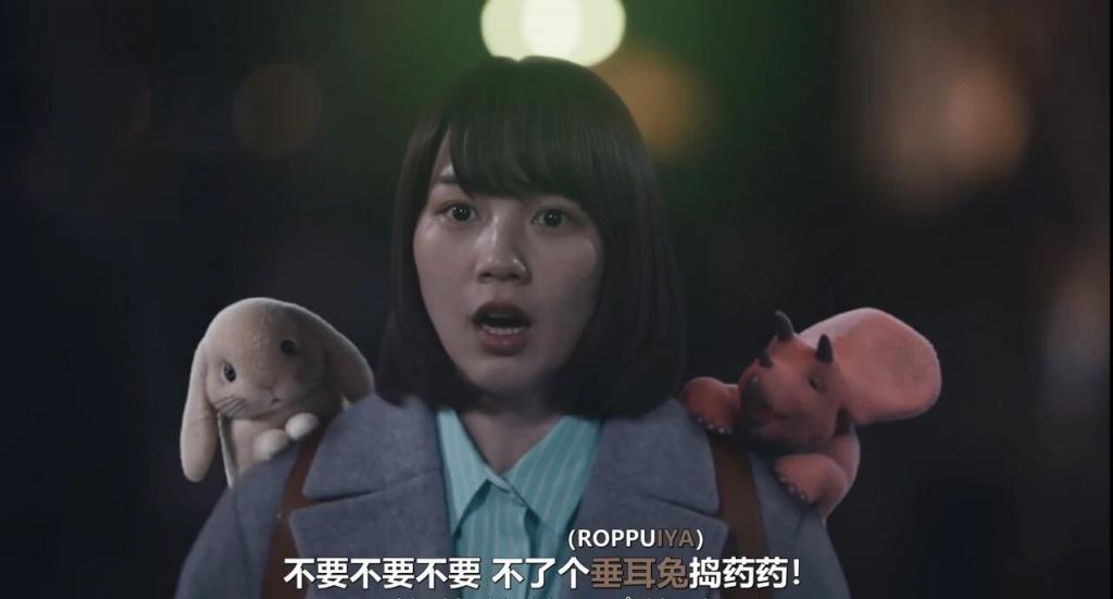 能年玲奈 无厘头杀手剧_Happy Kanako's Killer Life Season 2_幸福伽菜子的快乐杀手生活第二季