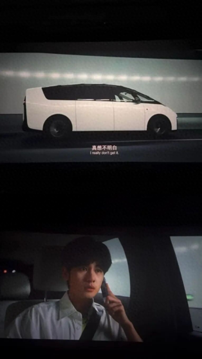 飞驰人生3 理想MEGA 顺义智造_飞驰人生3