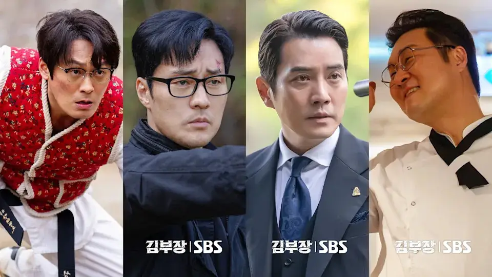 苏志燮崔代勋尹敬浩朱相昱孙娜恩韩剧收视冠军_金特务本色回归_Netflix金特务本色回归大结局