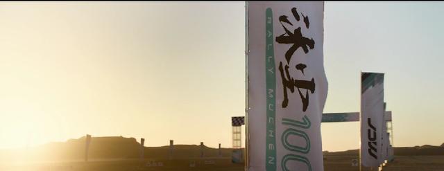 飞驰人生3_飞驰人生3 国际赛道 团队博弈