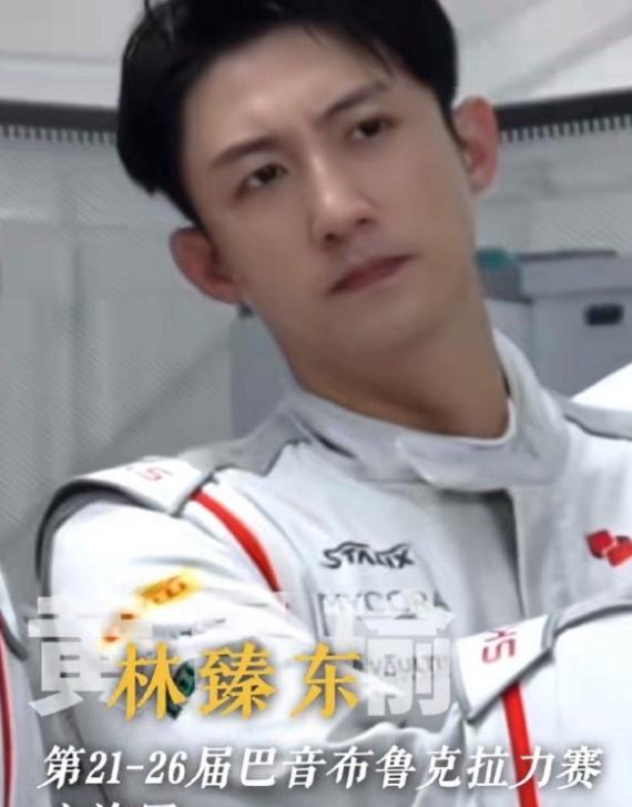 飞驰人生3 国际赛道 团队博弈_飞驰人生3