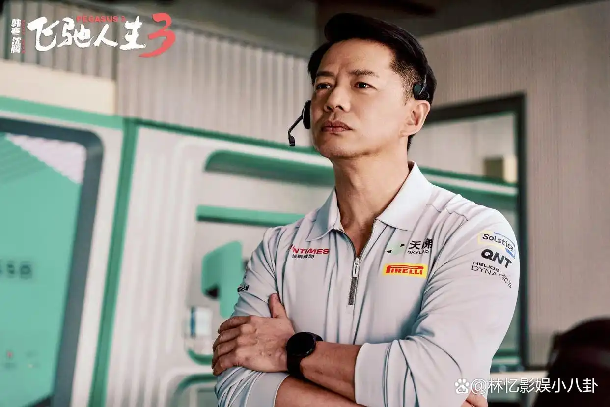 飞驰人生3_飞驰人生3剧情解析_飞驰人生3票房口碑