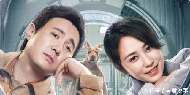 流浪地球3(上)_流浪地球3票房预测_流浪地球3制作成本