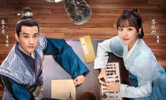 御赐小仵作2_御赐小仵作王子奇苏晓彤续作_御赐小仵作杨延东赵尧珂加盟