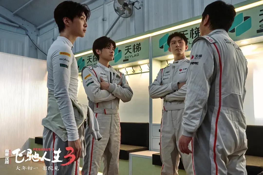 飞驰人生3票房突破29亿_飞驰人生3_韩寒电影制作工艺