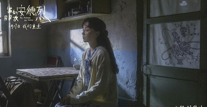 安德烈的_安德烈说的一句话_我的朋友安德烈