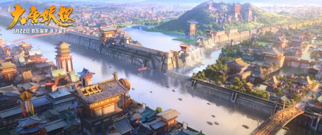 大唐妖探_喜剧探案动画_大唐妖探动画电影