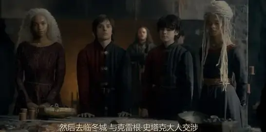 龙之家族第三季_权游 前传 龙族 战争_龙之家族 第二季 剧情分析