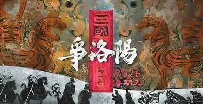 三国第一部：争洛阳_天津电影制片厂动画电影_三国第一部：争洛阳