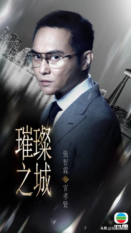 璀璨之城_港剧 璀璨之城 十月初五后传
