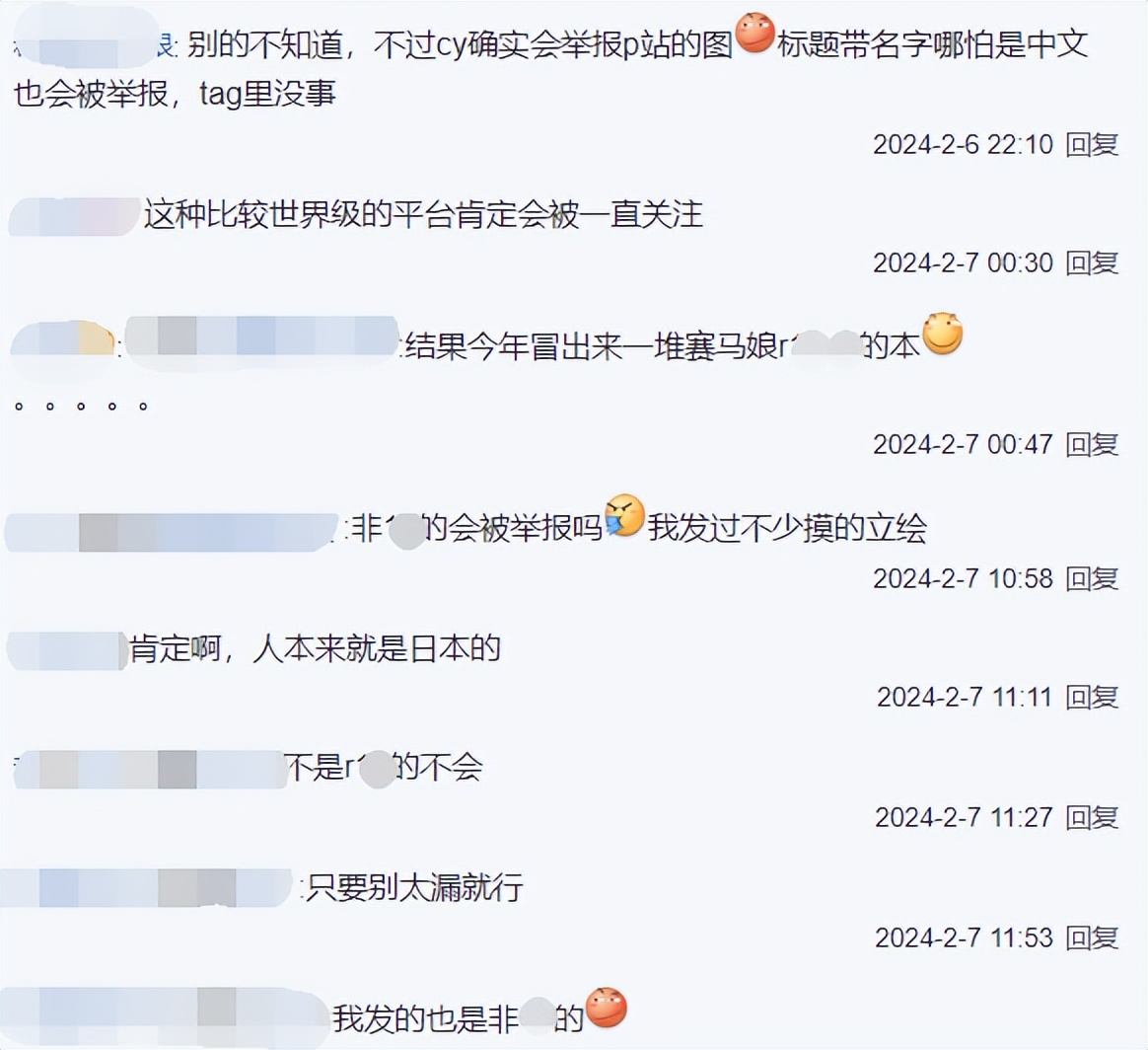 葬送的芙莉莲 禁止商用出本 ACG 二创_葬送的芙莉莲第二季