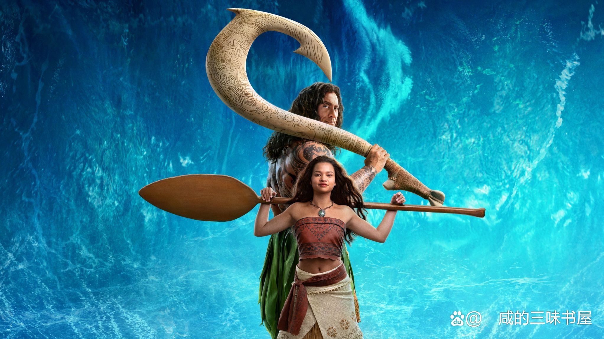海洋奇缘：启航_海洋奇缘启航 真人电影 视效歌舞