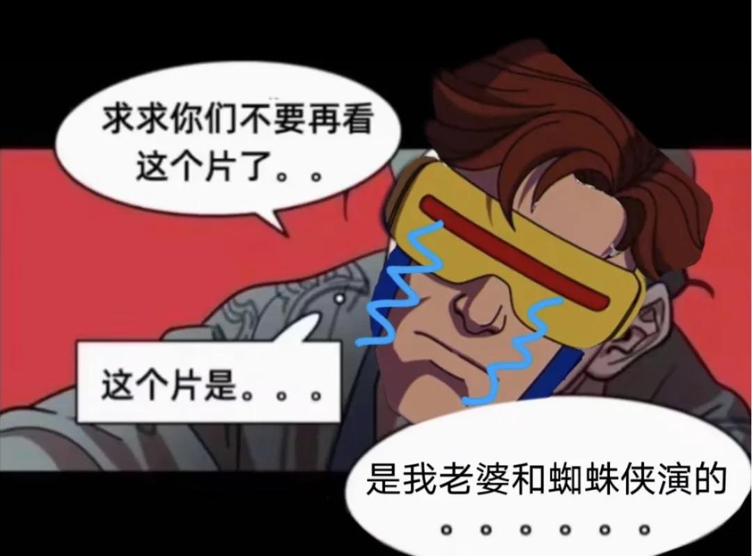 蜘蛛侠崭新之日 琴格雷 赞达亚_蜘蛛侠:崭新之日