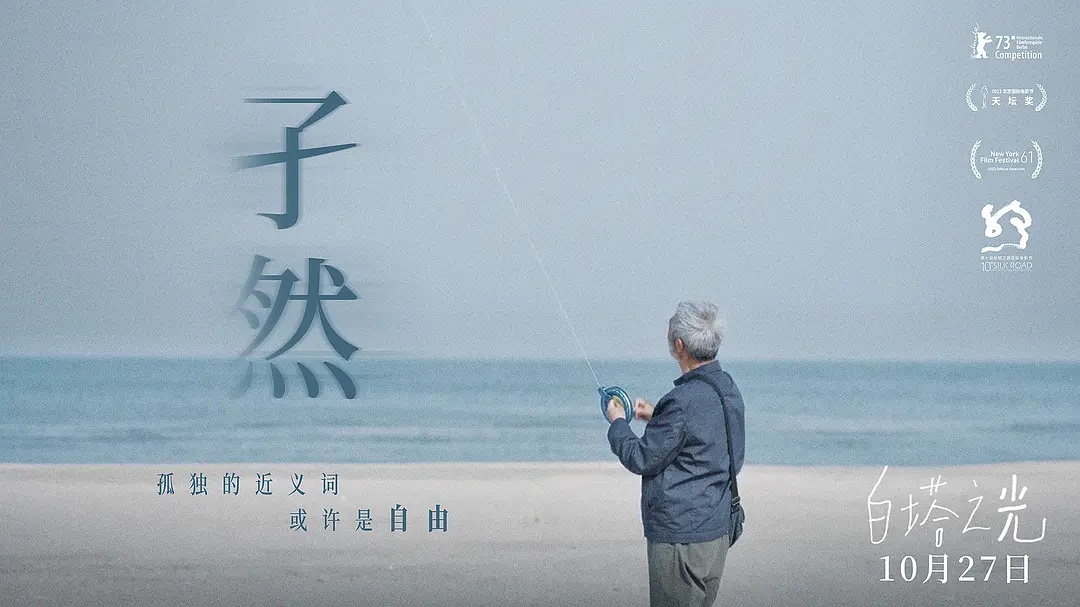 四川造熊猫计划 成龙熊猫计划 电影熊猫计划_熊猫计划2