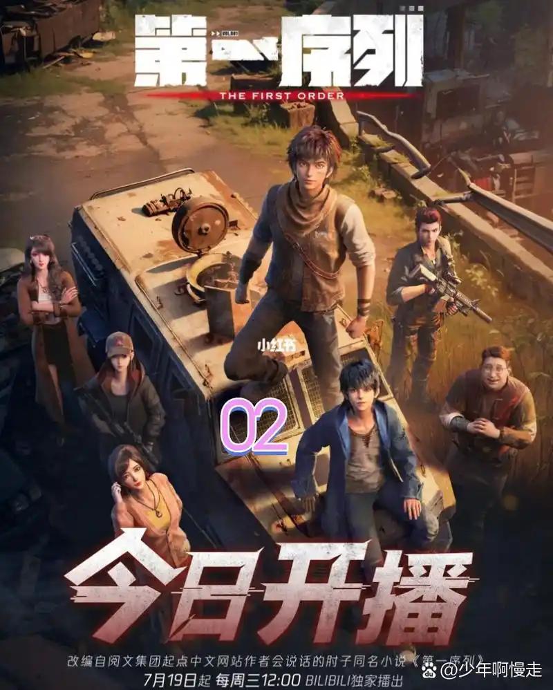 2026国漫续作_剑来第二季_沧元图第三季