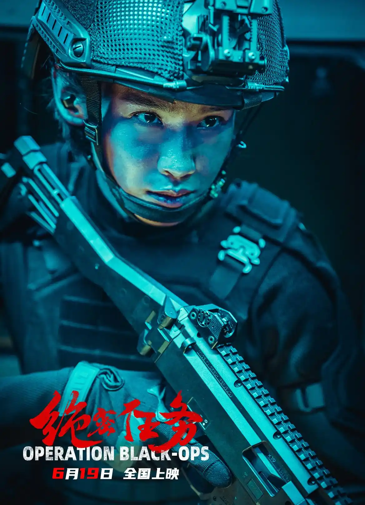 绝密任务_绝密任务 女子反恐特战 硬核动作片